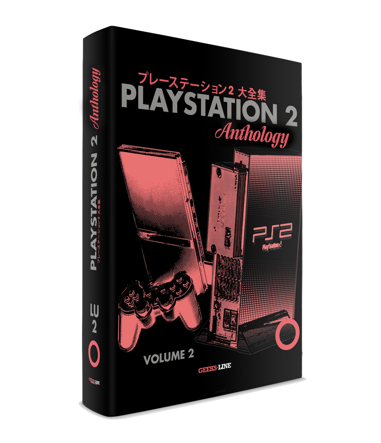 PlayStation 2 Anthology Vol.2 - Geeks Line Publishing