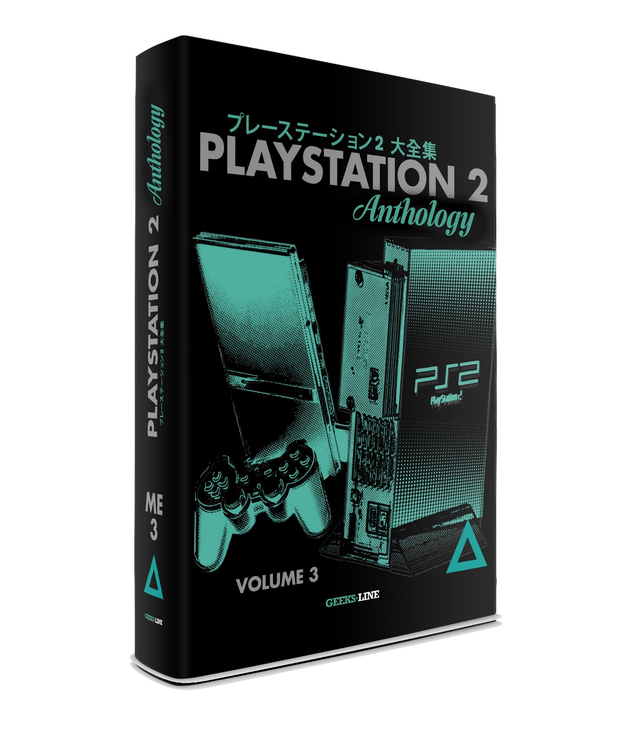 PlayStation 2 Anthology Vol.3 - Geeks Line Publishing