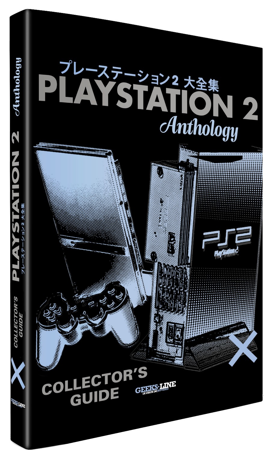 プレステ2  専用 PlayStation 2 Anthology Vol.4 Collector's Guide - Geeks Line