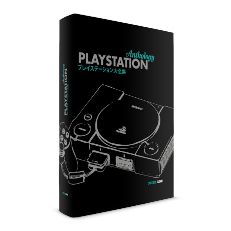 PLAYSTATION ANTHOLOGY COLLECTOR EDITION