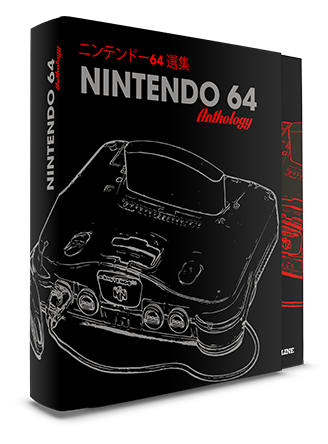 Anthologie Game Boy & Virtual Boy Brick'n Destroy Edition : Présentation du livre de chez Geeks Line